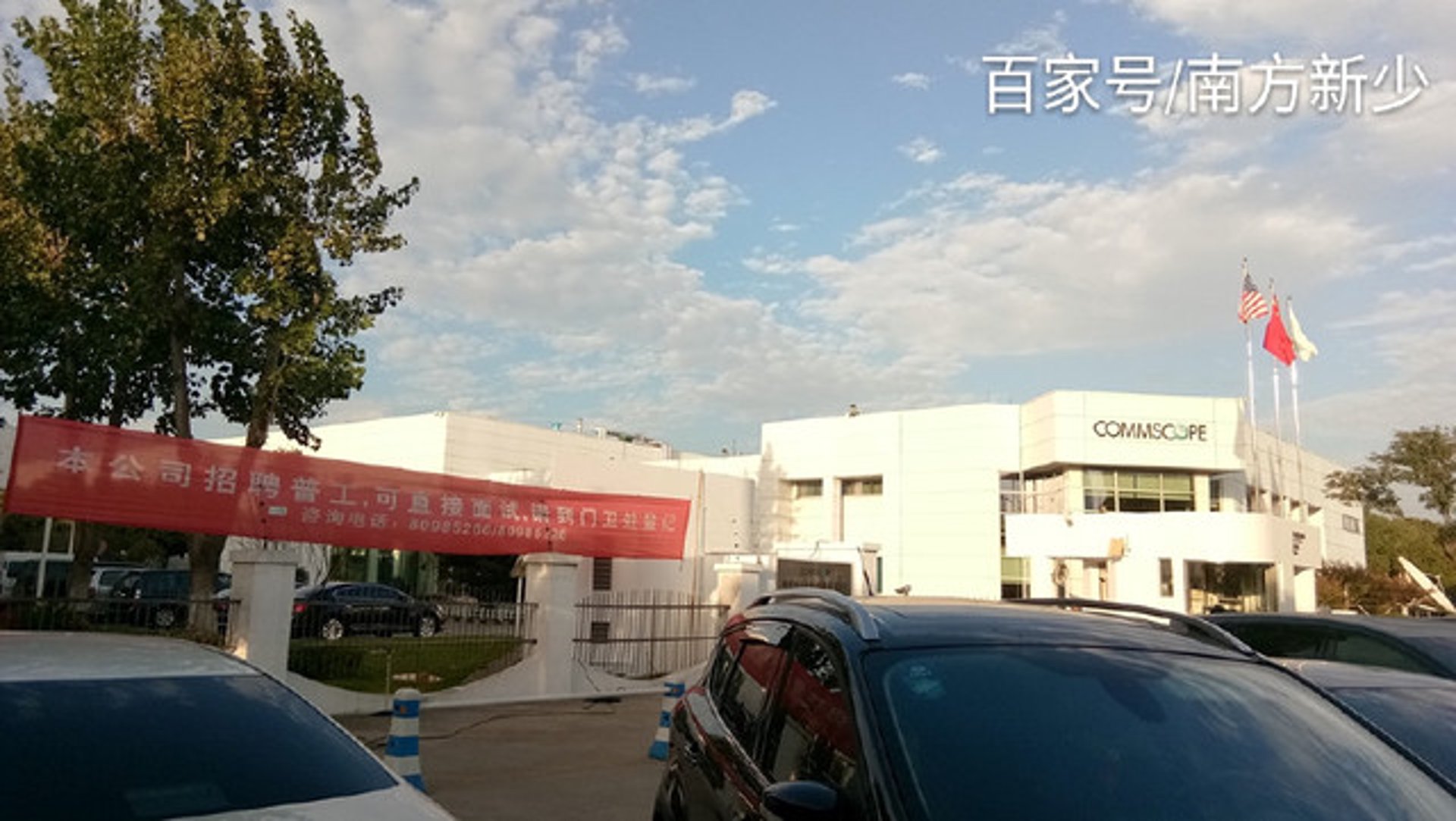 闺秘佳电子